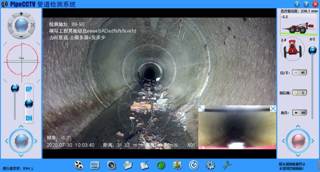 山根镇管道CCTV检测专家-炜誉市政工程有限公司